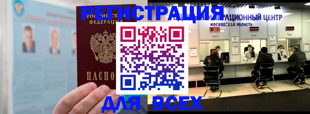 форма 3 в Пушкино