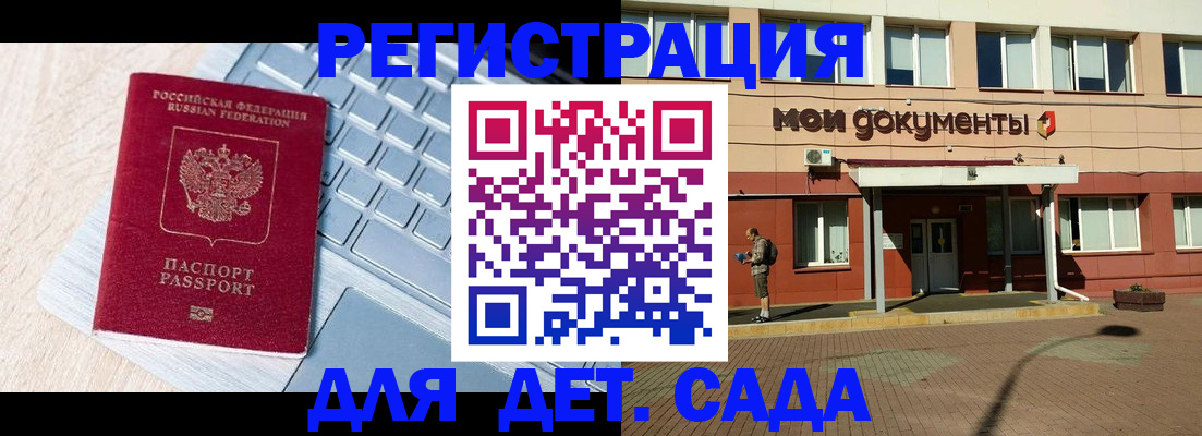 временная регистрация в квартире в Пушкино